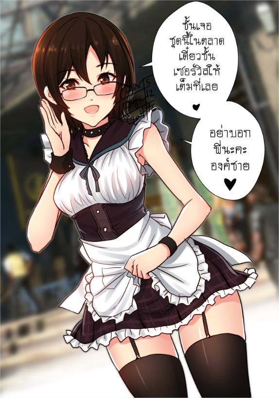 1girl blush eye_contact final_fantasy final_fantasy_xv go-it iris_amicitia looking_at_another looking_at_viewer maid open_mouth short_hair smile solo translation_request
