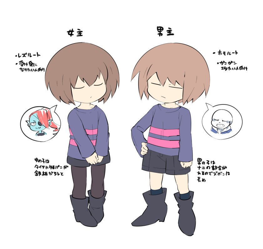 2boys 2girls =_= androgynous black_legwear boots brown_hair closed_eyes dual_persona eyepatch flat_color frisk_(undertale) frown full_body grin hand_on_hip hands_together long_hair magatatara multiple_boys multiple_girls pantyhose ponytail redhead sans shirt shorts simple_background skeleton smile striped striped_shirt undertale undyne white_background