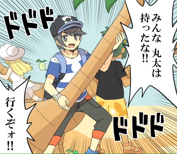 1girl 2boys alola_form alolan_exeggutor backpack bag bangs baseball_cap black_hair black_hat black_shirt blonde_hair capri_pants dark_skin dark_skinned_male dress emphasis_lines exeggutor green_hair grey_eyes hair_ornament hairclip hat hau_(pokemon) lillie_(pokemon) long_hair male_protagonist_(pokemon_sm) multiple_boys pants pokemon pokemon_(game) pokemon_sm sandals see-through shirt short_hair shorts striped striped_shirt sun_hat swept_bangs t-shirt topknot translation_request wasukii white_dress white_hat yellow_shorts