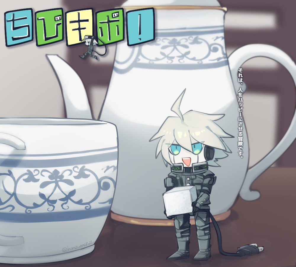 1boy ahoge android aqua_eyes carrying chibi cup dangan_ronpa facial_mark hair_between_eyes keebo new_dangan_ronpa_v3 open_mouth plug short_hair silver_hair solo spiky_hair sugar_cube teacup teapot white_skin