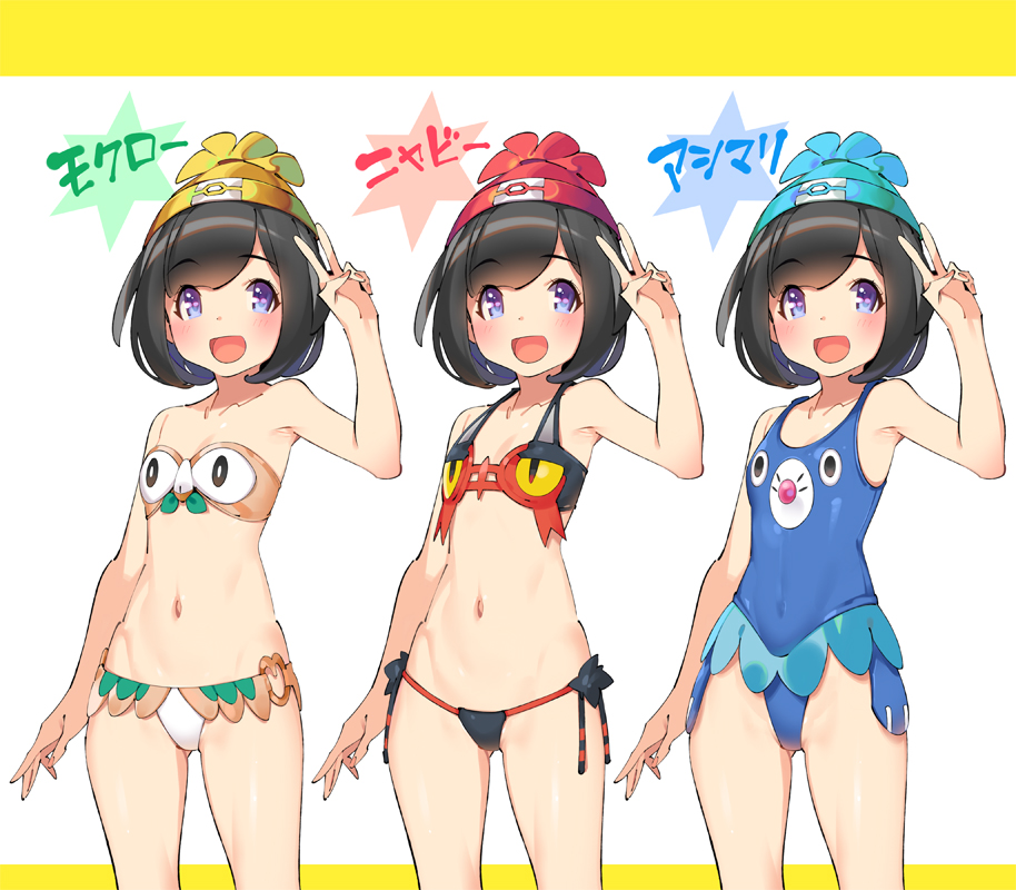 1girl bare_shoulders beanie bikini black_bikini black_hair blue_eyes blue_hat blue_swimsuit blush breasts brown_bikini character_print commentary_request cosplay cowboy_shot eyebrows_visible_through_hair female_protagonist_(pokemon_sm) halter_top halterneck hat litten_(pokemon) litten_(pokemon)_(cosplay) looking_at_viewer navel one-piece_swimsuit open_mouth pokemon pokemon_(game) pokemon_sm pop_kyun popplio popplio_(cosplay) print_bikini print_swimsuit red_hat rowlet rowlet_(cosplay) short_hair side-tie_bikini simple_background small_breasts smile swimsuit v variations