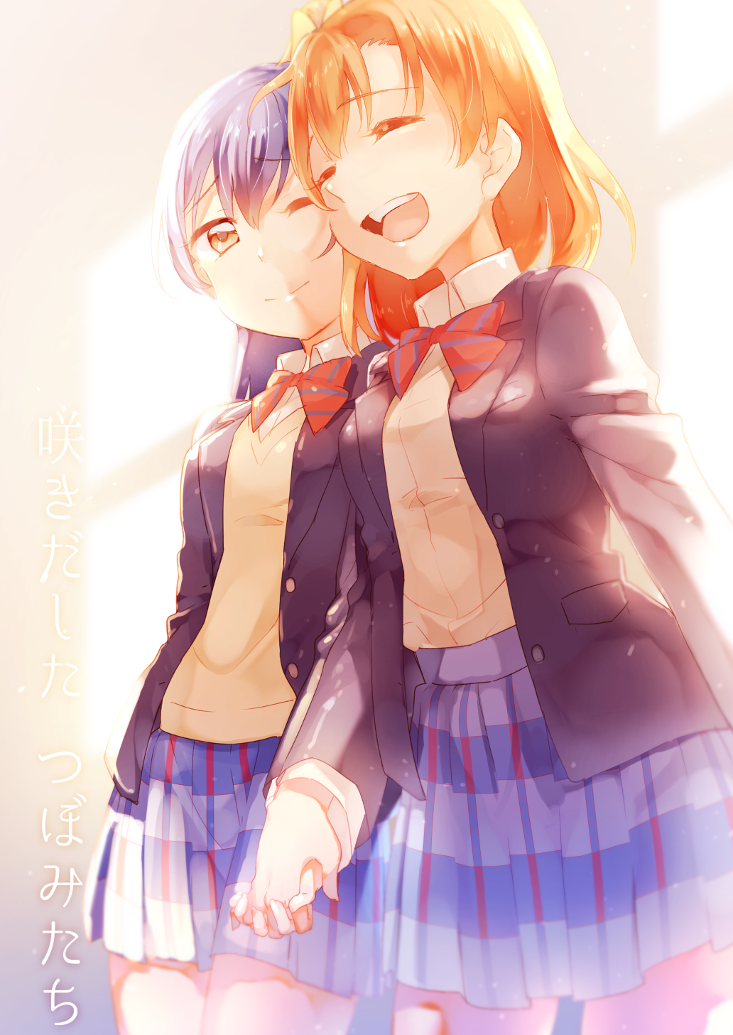 2girls ;) ^_^ bangs blazer blue_hair bow bowtie brown_eyes closed_eyes cover cover_page cowboy_shot doujin_cover hair_bow hand_holding highres interlocked_fingers jacket kousaka_honoka long_hair long_sleeves love_live! love_live!_school_idol_project multiple_girls one_eye_closed one_side_up open_mouth orange_hair red_bow red_bowtie skirt smile sonoda_umi striped striped_bow striped_bowtie tsubura yellow_bow yuri
