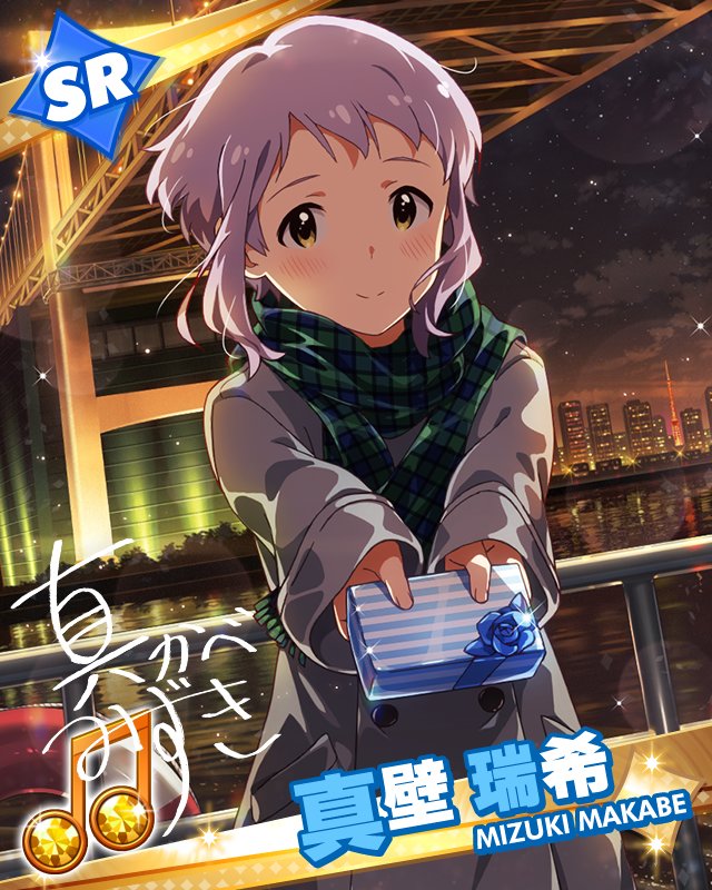 blush brown_eyes character_name gift idolmaster idolmaster_million_live! jacket makabe_mizuki night short_hair valentines violet_hair