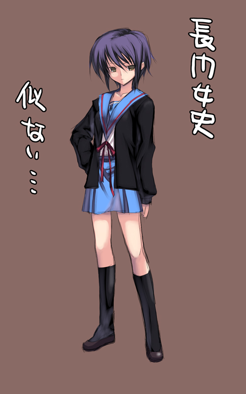 cardigan coffee_cat nagato_yuki school_uniform serafuku suzumiya_haruhi_no_yuuutsu