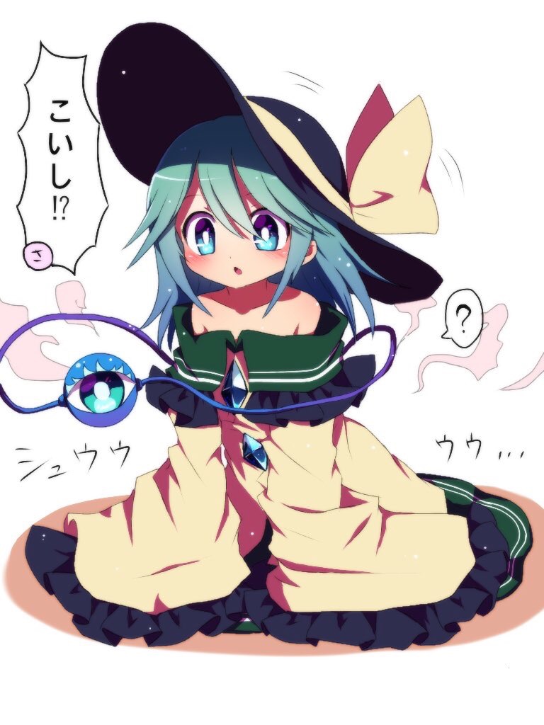 1girl ? age_regression bow child eyeball green_eyes green_hair hat hat_bow hat_ribbon heart heart_of_string komeiji_koishi long_sleeves matching_hair/eyes open_mouth oversized_clothes ribbon shirt skirt solo spoken_question_mark string third_eye touhou wide_sleeves you_(noanoamoemoe) younger