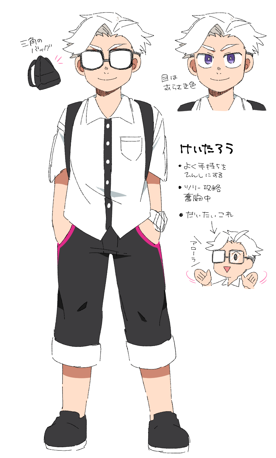 1boy backpack bag black_pants character_sheet full_body glasses hair_intakes hands_in_pockets highres keriage male_focus male_protagonist_(pokemon_sm) pants pants_rolled_up pokemon pokemon_(game) pokemon_sm shirt short_hair short_sleeves simple_background solo undercut violet_eyes white_background white_hair white_shirt z-ring