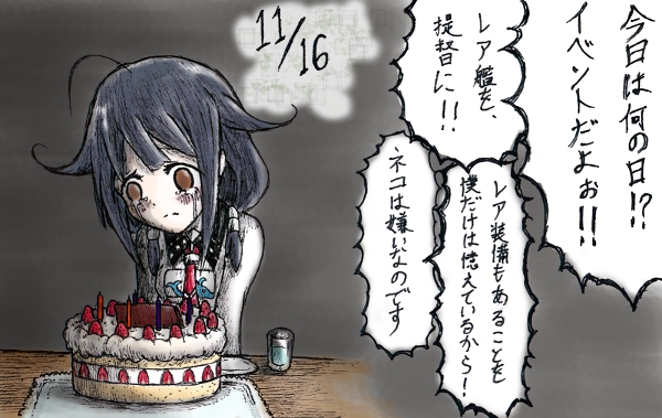1girl ahoge birthday_cake blue_hair cake crying cup dated drinking_glass food fruit kantai_collection looking_down necktie ooguchiboya red_necktie sad sitting solo strawberry strawberry_shortcake taigei_(kantai_collection) water