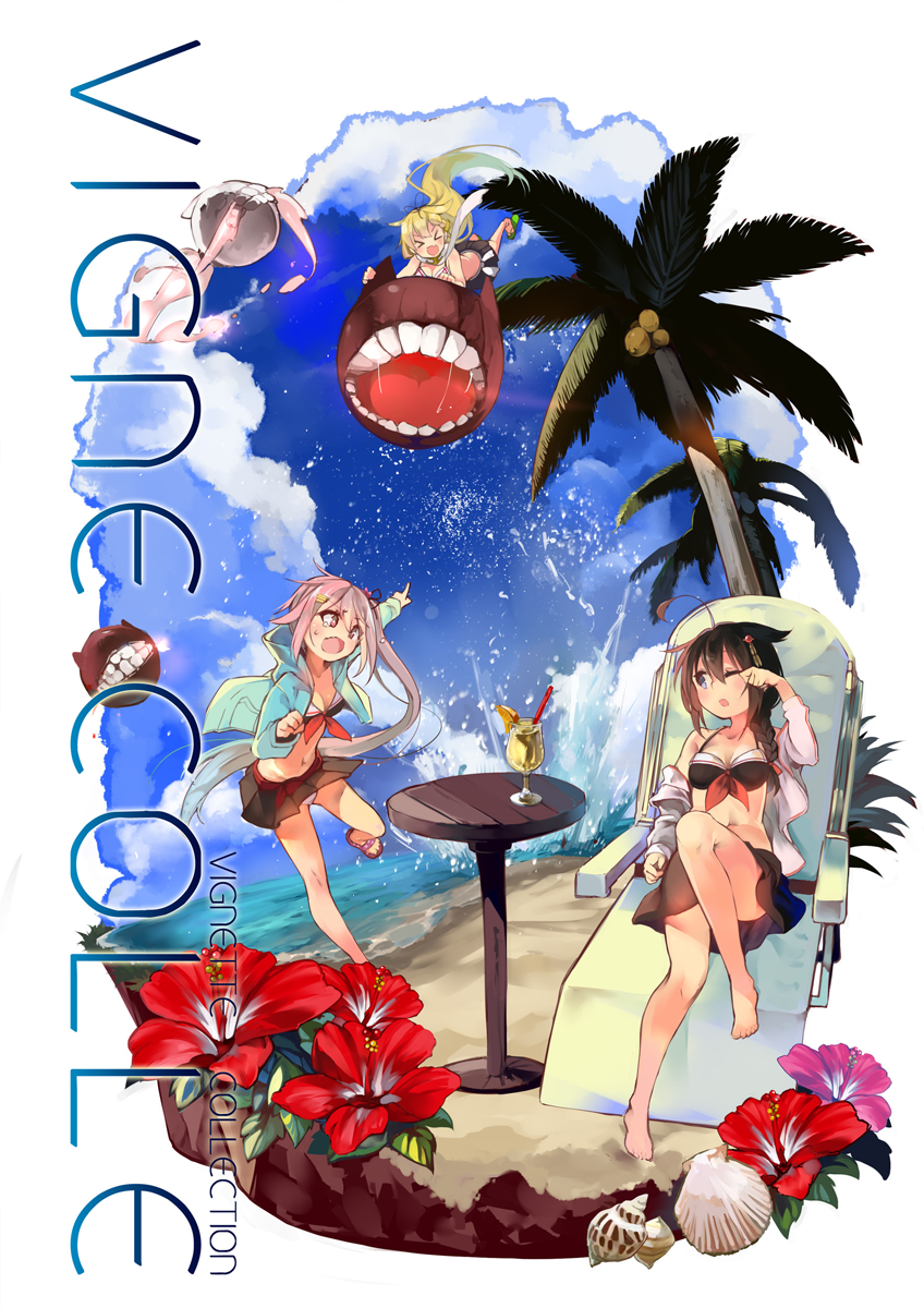&gt;_&lt; 3girls :d beach beach_chair bikini_top black_hair blonde_hair blue_sky bow braid breasts chig_(mizusaki) cleavage closed_eyes clouds coconut cover cover_page day doujin_cover enemy_aircraft_(kantai_collection) hair_bow hair_flaps hair_ornament hair_ribbon hairclip harusame_(kantai_collection) highres horizon kantai_collection long_hair multiple_girls ocean open_mouth outdoors pink_hair pleated_skirt pointing remodel_(kantai_collection) ribbon riding scarf shigure_(kantai_collection) shinkaisei-kan side_ponytail single_braid sitting skirt sky smile waves xd yuudachi_(kantai_collection)