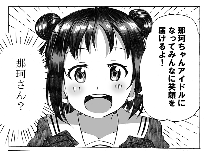 ahoge blush_stickers comic double_bun elbow_gloves gloves kantai_collection monochrome naka_(kantai_collection) open_mouth shino_(ponjiyuusu) short_hair short_sleeves smile solo telepathy translation_request two_side_up