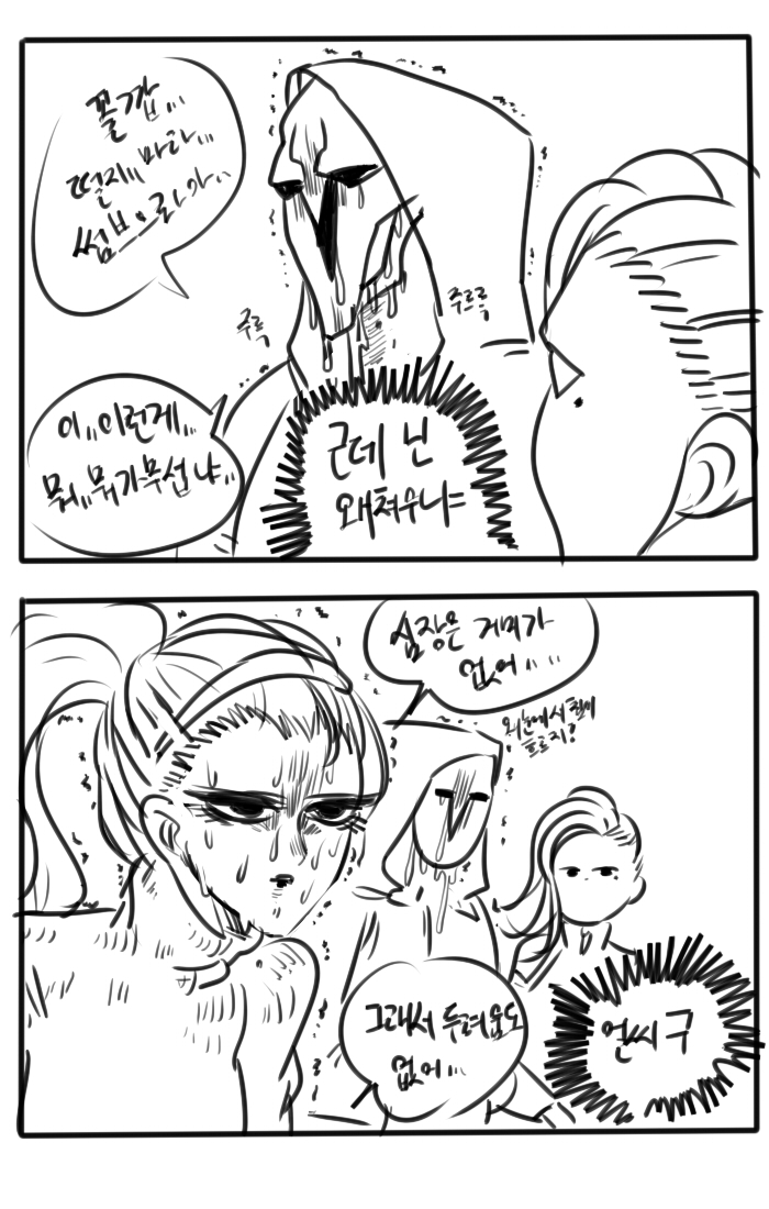 comic greyscale hood korean monochrome overwatch ponytail reaper_(overwatch) sieoli_(akakalo12) smile sombra_(overwatch) translation_request widowmaker_(overwatch)