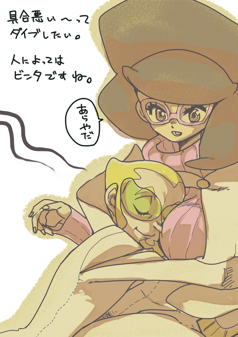 1boy 1girl between_breasts big_hair black_hair breasts brown_eyes glasses large_breasts long_sleeves open_mouth pink-framed_eyewear pokemon pokemon_(game) pokemon_sm ribbed_sweater sauboo_(pokemon) short_hair simple_background speech_bubble sweater teeth text torimeiro translation_request turtleneck white_background wicke_(pokemon)