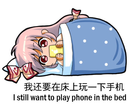 1girl bed blanket bow chibi chinese engrish fujiwara_no_mokou futon long_hair lowres lying meme phone pink_hair ranguage red_eyes shangguan_feiying simple_background solo suspenders touhou under_covers white_background