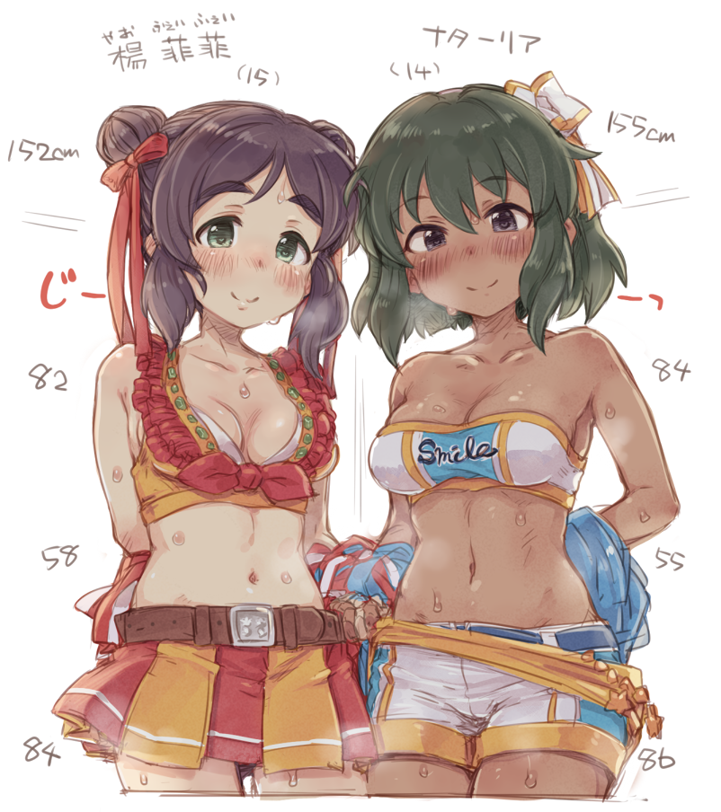 2girls 7010 bare_shoulders belt black_hair blush breasts cleavage dark_skin double_bun green_eyes green_hair heart heart-shaped_pupils idolmaster idolmaster_cinderella_girls looking_at_viewer measurements medium_breasts midriff multiple_girls natalia_(idolmaster) navel short_hair shorts simple_background skirt smile strapless sweat symbol-shaped_pupils translation_request tubetop violet_eyes white_background yao_feifei