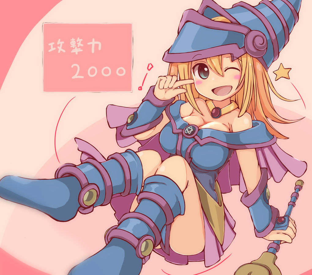 1girl artist_request bare_shoulders blonde_hair blue_boots blush blush_stickers boots breasts choker cleavage dark_magician_girl duel_monster green_eyes hat large_breasts long_hair open_mouth pentacle smile solo staff star wizard_hat yu-gi-oh! yuu-gi-ou_duel_monsters