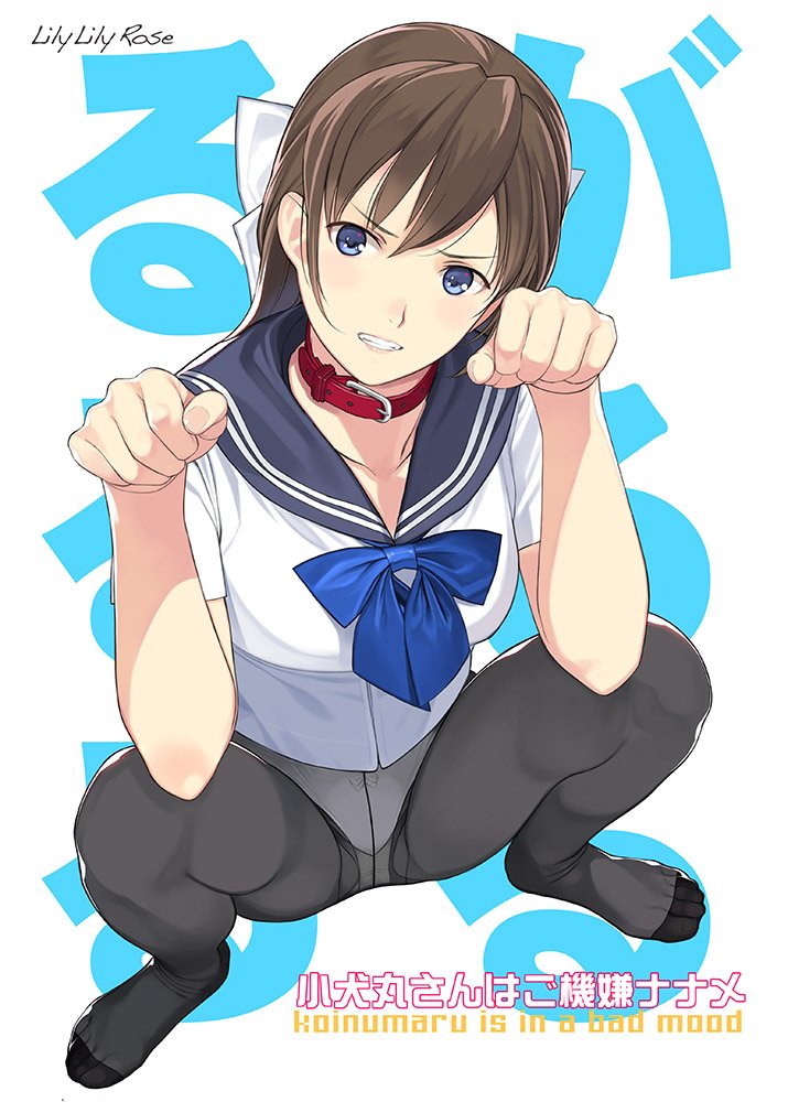 1girl artist_name bangs blue_bow blue_eyes bow bow_panties breasts brown_hair clenched_teeth collar collarbone cover cover_page crotch_seam doujin_cover hair_between_eyes hair_bow half_updo hands_up legs medium_breasts mibu_natsuki original panties panties_under_pantyhose pantyhose paw_pose school_uniform serafuku solo squatting teeth thighs toes underwear white_bow white_panties