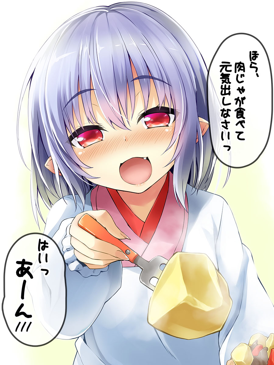 1girl alternate_costume beef blush carrot fang feeding fingernails food fork highres japanese_clothes kappougi kimono looking_at_viewer no_hat no_headwear open_mouth pointy_ears potato pov_feeding purple_hair red_eyes remilia_scarlet sharp_fingernails short_hair solo tirotata touhou translation_request