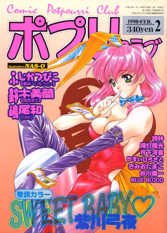 1998 90s animal_ears artist_name bow bowtie breasts bunny_girl bunny_tail bunnysuit cleavage cover cover_page dated elbow_gloves fake_animal_ears finger_to_mouth gloves green_eyes leotard long_hair magazine_cover nas-o pantyhose pink_hair purple_glove rabbit_ears single_glove smile tail wrist_cuffs