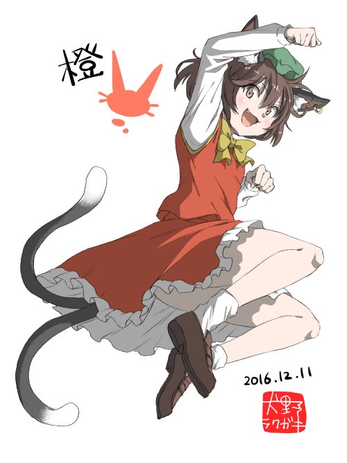 1girl 2016 animal_ears arm_up bow bowtie brown_eyes brown_hair brown_shoes cat_ears cat_girl cat_tail character_name chen dated fang frilled_skirt frills full_body green_hat hat inuno_rakugaki jewelry long_sleeves looking_at_viewer mob_cap multiple_tails open_mouth red_skirt red_vest shirt shoes short_hair single_earring skirt smile solo tail touhou two_tails vest white_legwear white_shirt yellow_bow yellow_bowtie