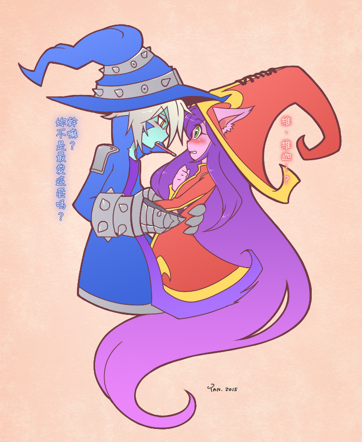 1boy 1girl animal_ears blue_skin blush chinese dated food gauntlets green_eyes hat league_of_legends long_hair lulu_(league_of_legends) parted_lips pocky pocky_kiss purple_hair purple_skin robe scar shared_food signature silver_hair spikes translated veigar wavy_mouth witch_hat wizard_hat yan531 yellow_eyes yordle