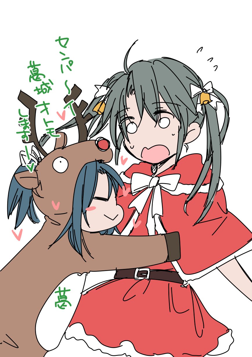 2girls =_= =v= alternate_costume animal_costume belt blush blush_stickers bow dress female flat_color flying_sweatdrops green_hair grey_hair hair_between_eyes hair_ribbon heart high_ponytail highres kantai_collection katsuragi_(kantai_collection) multiple_girls partially_translated ponytail reindeer_costume ribbon sanpatisiki santa_costume simple_background sweatdrop translation_request twintails wavy_mouth white_background white_bow white_ribbon zuikaku_(kantai_collection)