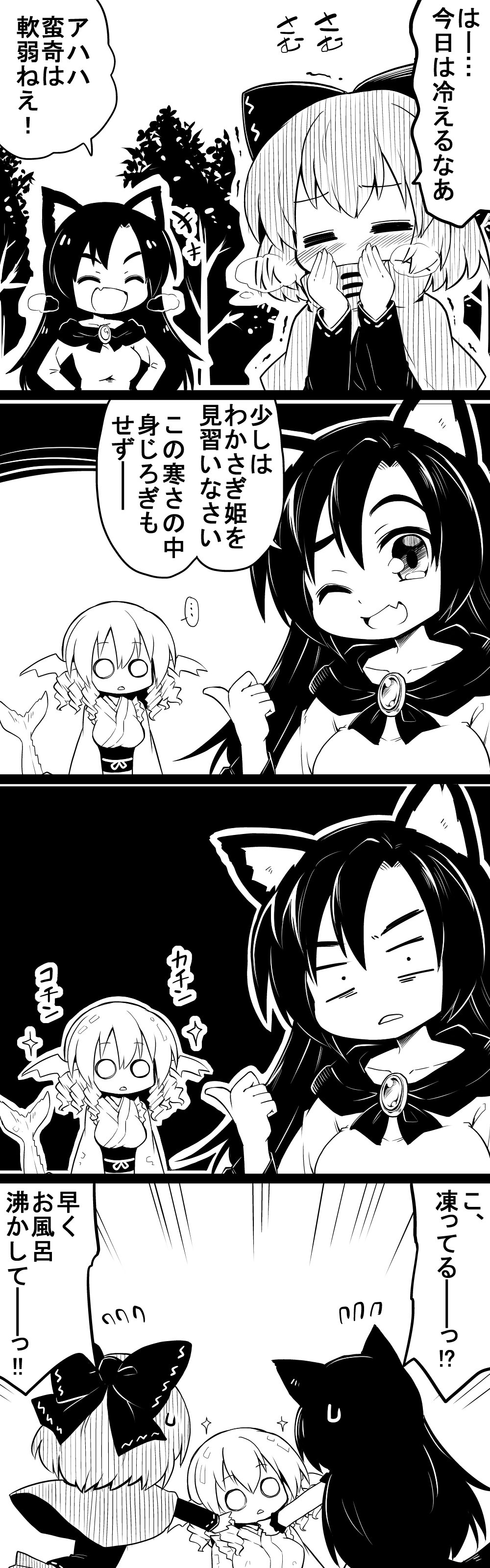 ... 3girls 4koma absurdres animal_ears blank_eyes blowing_on_hands blush bow breasts cape closed_eyes comic commentary_request constricted_pupils dress fang fangs fish_tail frozen futa4192 greyscale hair_between_eyes hair_bow hands_on_hips head_fins highres imaizumi_kagerou japanese_clothes kimono large_breasts long_hair long_sleeves mermaid monochrome monster_girl multiple_girls obi open_mouth outdoors outstretched_arms sash sekibanki short_hair sparkle spoken_ellipsis sweatdrop too_literal touhou translation_request tree wakasagihime wide_sleeves wolf_ears