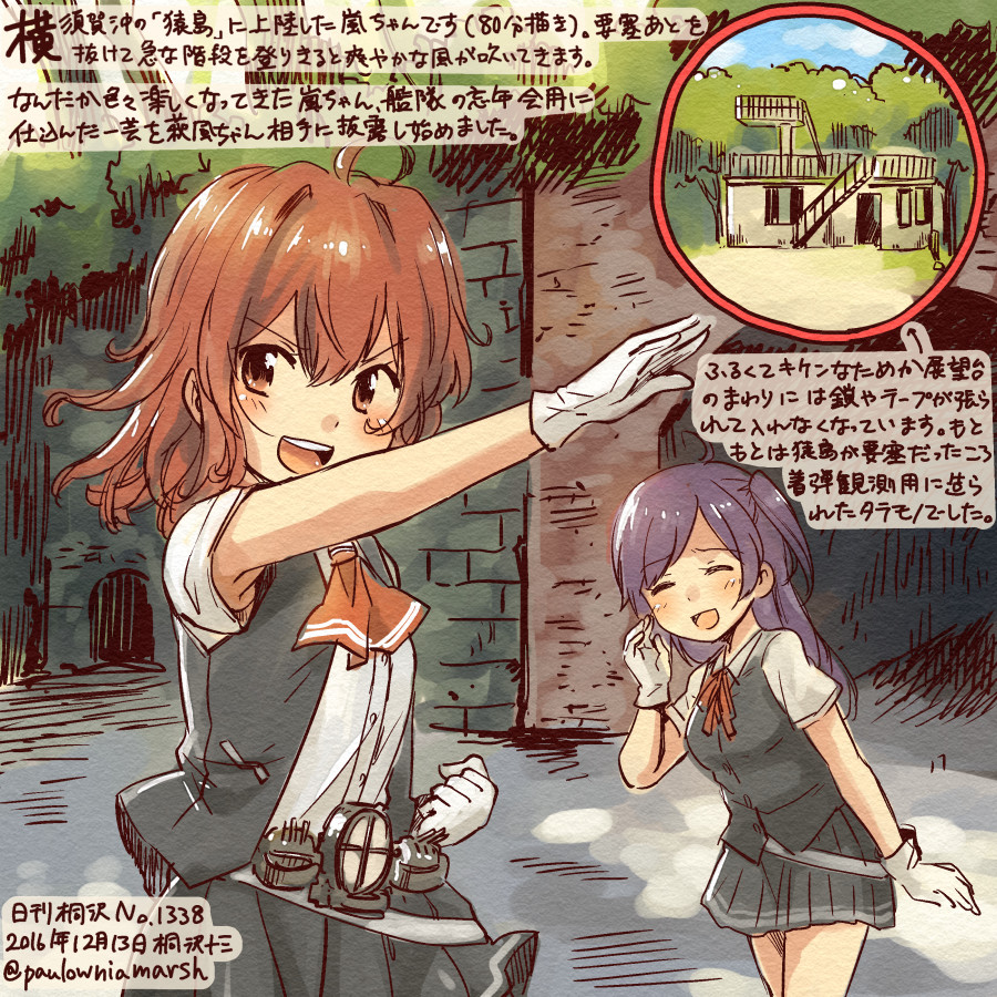 &gt;:d 2girls :d ahoge arashi_(kantai_collection) armpit_peek ascot blouse blush brown_eyes brown_hair buttons clenched_hand closed_eyes dated directional_arrow eyebrows_visible_through_hair gloves grey_skirt grey_vest hagikaze_(kantai_collection) henshin_pose kamen_rider kantai_collection kirisawa_juuzou long_hair looking_at_viewer messy_hair multiple_girls neck_ribbon numbered one_side_up open_mouth outdoors pleated_skirt pose purple_hair red_ribbon ribbon school_uniform short_sleeves skirt smile standing translation_request twitter_username vest white_blouse white_gloves