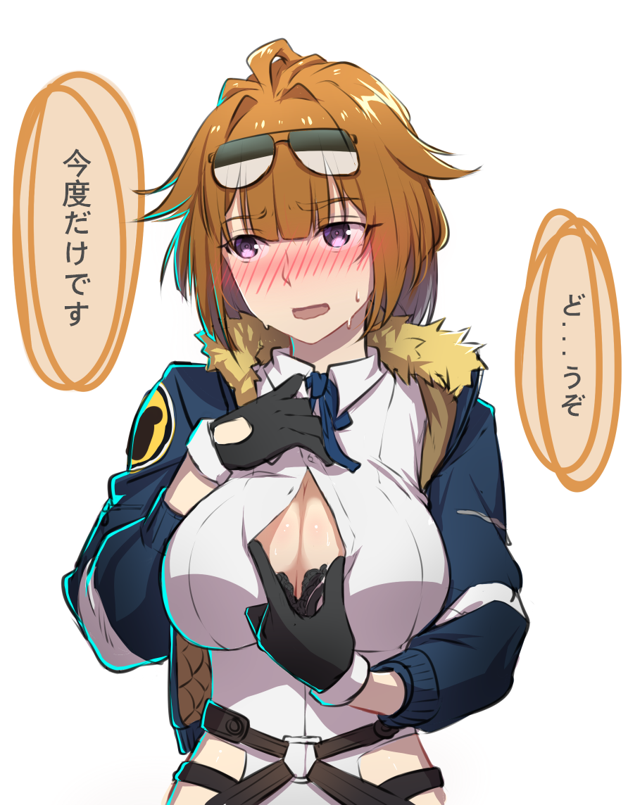 1girl belt black_gloves blouse blue_bow blush bow breasts brown_hair cleavage embarrassed eyebrows_visible_through_hair full-face_blush girls_frontline glasses gloves grizzly_mkv_(girls_frontline) jacket large_breasts looking_to_the_side open_mouth shirt shirt_pull short_hair solo sweat translation_request upper_body violet_eyes white_background white_blouse white_shirt xiu_jiayihuizi