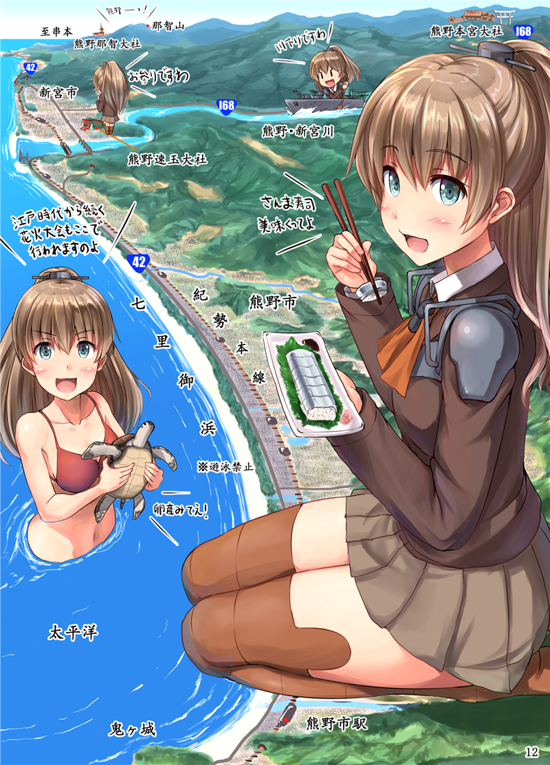 1girl :d beach bikini blue_eyes blush breasts brown_hair brown_legwear brown_skirt chibi chopsticks commentary_request day eating food forest giantess hair_ornament ichikawa_feesu kantai_collection kneeling kumano_(kantai_collection) landscape looking_at_viewer map mountain multiple_persona namesake nature necktie ocean open_mouth partially_submerged partially_translated ponytail red_bikini ship sitting skirt smile standing swimsuit thigh-highs translation_request turret turtle water watercraft zettai_ryouiki