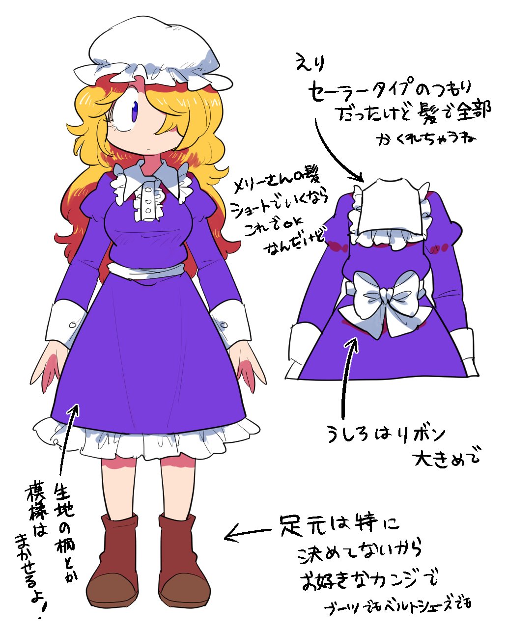 1girl brown_shoes character_sheet commentary_request directional_arrow dress facing_viewer female frilled_dress frills full_body furukawa_(yomawari) hair_over_one_eye hat highres juliet_sleeves long_hair long_sleeves maribel_hearn mob_cap puffy_sleeves purple_dress shoes solo touhou violet_eyes white_background