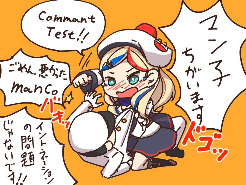 1girl admiral_(kantai_collection) anchor_hair_ornament angry artist_name belt beret blonde_hair blue_eyes blue_hair commandant_teste_(kantai_collection) double-breasted dress hair_ornament hat jacket kantai_collection loafers long_hair matching_hair/eyes multicolored_hair pom_pom_(clothes) punching redhead scarf shoes socks solo streaked_hair wavy_hair white_hair