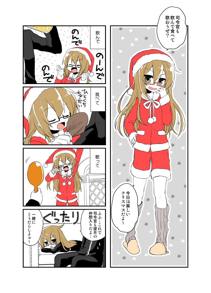 &gt;:d 1boy 1girl :d brown_eyes brown_hair closed_eyes comic couch full_body hand_on_hip hat instrument kantai_collection long_hair lying maracas mochizuki_(kantai_collection) music nagasioo on_stomach open_mouth out_of_frame red-framed_eyewear santa_costume santa_hat shorts singing sitting slippers smile translation_request turkey_leg