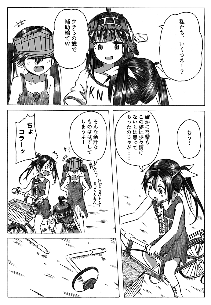 3girls adapted_costume ahoge bicycle casual comic contemporary double_bun greyscale ground_vehicle hair_ribbon hairband kantai_collection kongou_(kantai_collection) long_hair magatama monochrome multiple_girls ribbon riding ryuujou_(kantai_collection) shino_(ponjiyuusu) tone_(kantai_collection) translated twintails visor_cap younger