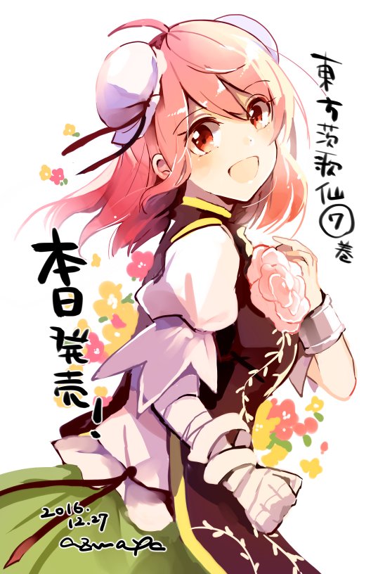 1girl 2016 artist_name azuma_aya bandaged_arm breasts bun_cover chinese_clothes commentary_request dated double_bun flower ibaraki_kasen large_breasts looking_at_viewer open_mouth pink_hair red_eyes short_sleeves skirt smile solo touhou translation_request white_background wild_and_horned_hermit