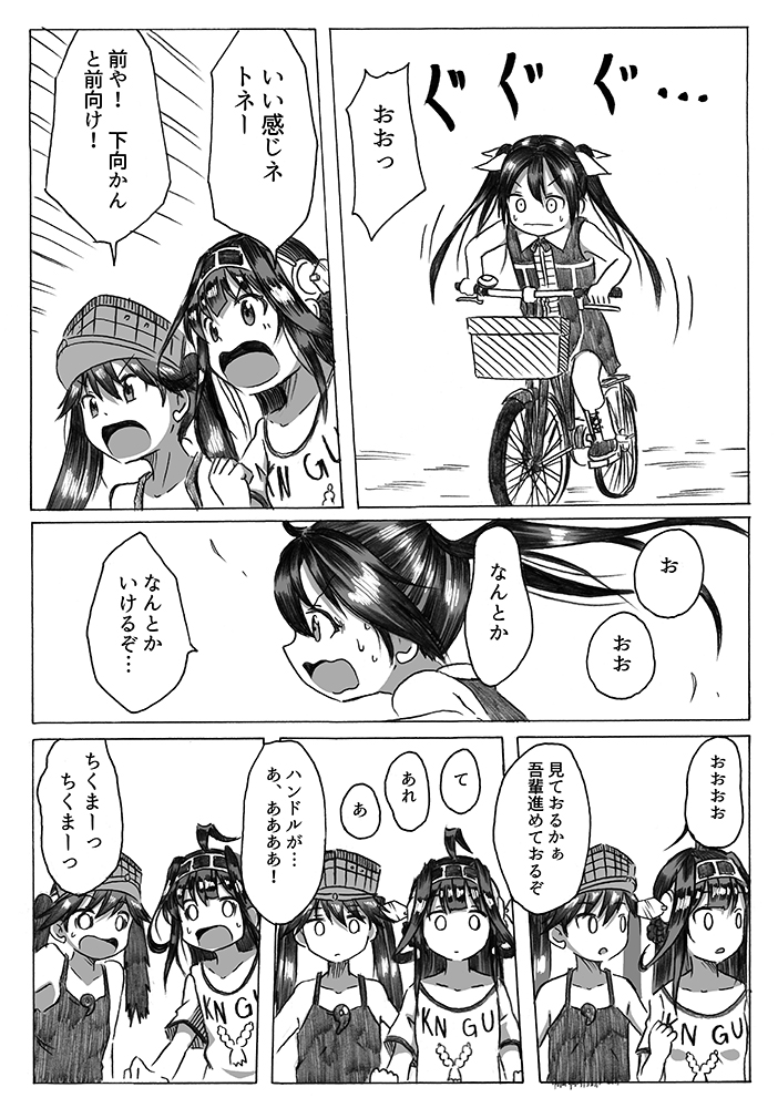 3girls adapted_costume ahoge bicycle casual comic contemporary double_bun greyscale ground_vehicle hair_ribbon hairband kantai_collection kongou_(kantai_collection) long_hair magatama monochrome multiple_girls ribbon riding ryuujou_(kantai_collection) shino_(ponjiyuusu) sweat tone_(kantai_collection) translation_request twintails visor_cap younger