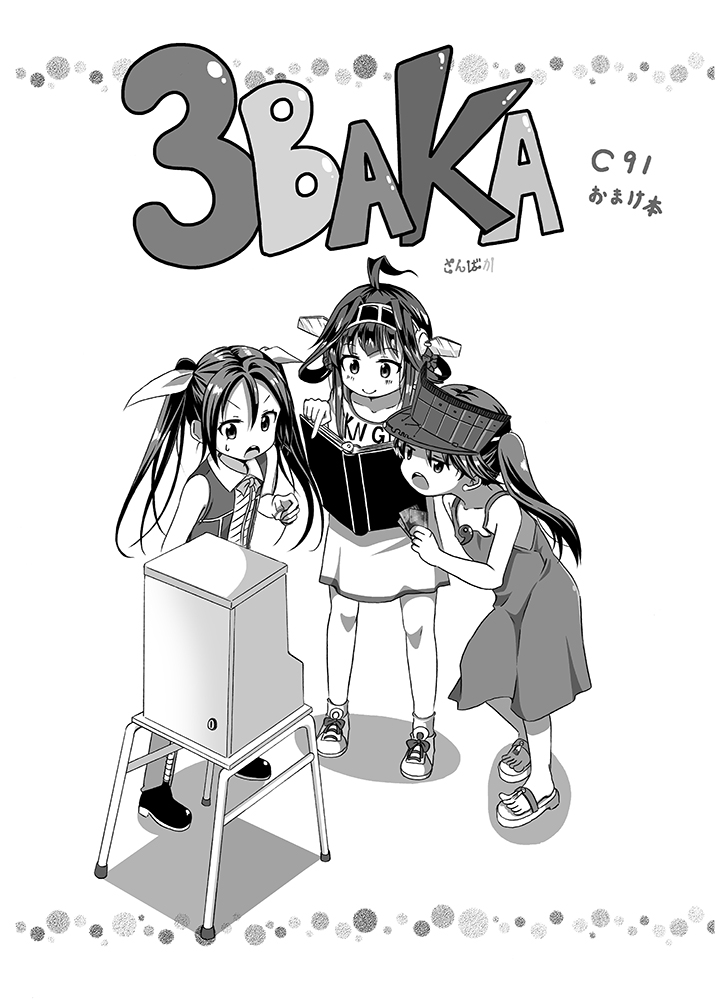 3girls adapted_costume ahoge casual comic contemporary double_bun dress female gashapon_machine greyscale hairband hat kantai_collection kongou_(kantai_collection) long_hair magatama monochrome multiple_girls ryuujou_(kantai_collection) shino_(ponjiyuusu) tone_(kantai_collection) translation_request twintails visor_cap white_background younger
