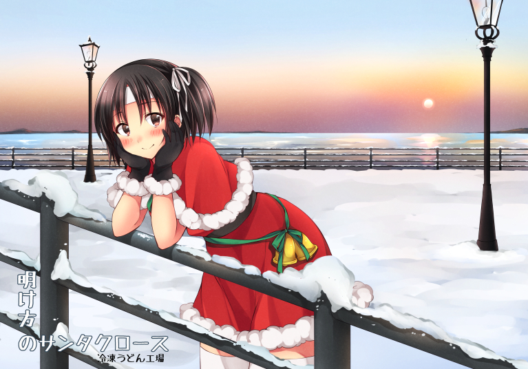 1girl alternate_costume bell black_gloves blush brown_eyes brown_hair capelet christmas commentary_request elbow_rest eyebrows_visible_through_hair fur-trimmed_capelet fur-trimmed_gloves gloves green_ribbon hair_ribbon headband horizon jingle_bell kantai_collection lamppost leaning_forward looking_at_viewer looking_to_the_side nagara_(kantai_collection) ocean one_side_up outdoors railing ribbon santa_costume sk02 sky smile snow solo sunrise thigh-highs translation_request white_legwear white_ribbon zettai_ryouiki