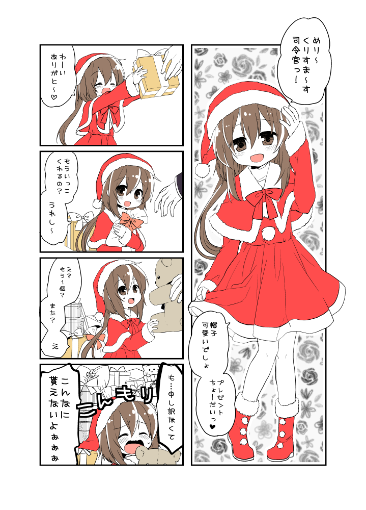 1girl :d blush bow brown_eyes brown_hair capelet closed_eyes comic dress dress_tug female floral_background full_body fumizuki_(kantai_collection) fur-trimmed_capelet gift hand_on_own_head hat kantai_collection knees_together_feet_apart nagasioo open_mouth partially_colored pigeon-toed pom_pom_(clothes) santa_costume santa_hat smile solo stuffed_animal stuffed_toy teddy_bear translation_request