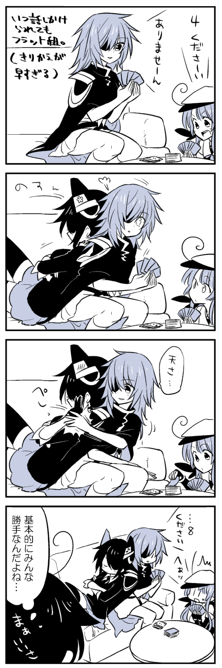 /\/\/\ 4girls 4koma ahoge black_legwear cape card coffee_table collared_shirt comic couch crossed_arms elbow_gloves eyepatch fingerless_gloves gloves greyscale hair_flaps hair_ribbon hairband hat headgear highres kaga3chi kantai_collection kawakaze_(kantai_collection) kiso_(kantai_collection) leaning_on_person long_hair military military_uniform monochrome multiple_girls naval_uniform neckerchief necktie partly_fingerless_gloves pauldrons playing_card pleated_skirt pointy_ears remodel_(kantai_collection) ribbon sailor_hat school_uniform serafuku shigure_(kantai_collection) shirt short_hair sitting skirt sleeveless sleeveless_shirt smile tenryuu_(kantai_collection) thigh-highs translation_request twintails uniform very_long_hair white_legwear zettai_ryouiki |_|
