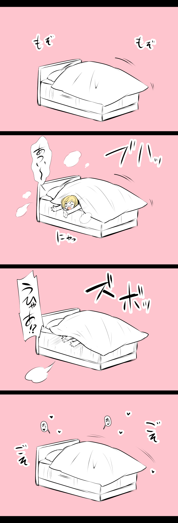 1girl 4koma abe_inori blanket comic djeeta_(granblue_fantasy) granblue_fantasy heart highres pillow short_hair translation_request under_covers