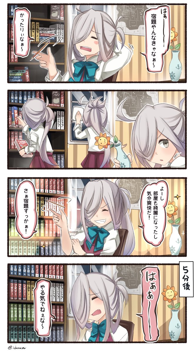 1girl 4koma :3 afterimage ahoge anchor_symbol arm_behind_head asashimo_(kantai_collection) book bookshelf bored chair cleaning cleaning_windows closed_eyes comic commentary_request dress fang finger_twirl flower grey_eyes grin hair_over_one_eye highres holding holding_book ido_(teketeke) kantai_collection long_hair long_sleeves open_mouth pencil ponytail purple_dress school_uniform sharp_teeth ship's_wheel shirt silver_hair sitting sleeveless sleeveless_dress smile smiley_face solo sparkle teeth translation_request twitter_username vase white_shirt