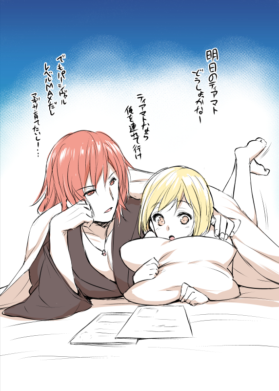 1boy 1girl abe_inori blanket blonde_hair djeeta_(granblue_fantasy) granblue_fantasy jewelry lying necklace on_stomach open_mouth pajamas percival_(granblue_fantasy) pillow reading redhead short_hair translation_request under_covers