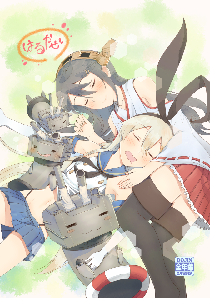 &gt;_&lt; 2girls :3 black_hair black_legwear blonde_hair blush boots closed_eyes cover cover_page doujin_cover drooling elbow_gloves fumiya-taketatsu gloves hair_between_eyes hair_ornament hair_ribbon hairband hairclip haruna_(kantai_collection) head_on_chest headgear japanese_clothes kantai_collection lifebuoy long_hair lying microskirt midriff multiple_girls navel nontraditional_miko on_back on_side open_mouth pleated_skirt rensouhou-chan ribbon ribbon-trimmed_sleeves ribbon_trim sailor_collar shimakaze_(kantai_collection) skirt sleeping smile thigh-highs thigh_boots translation_request white_gloves