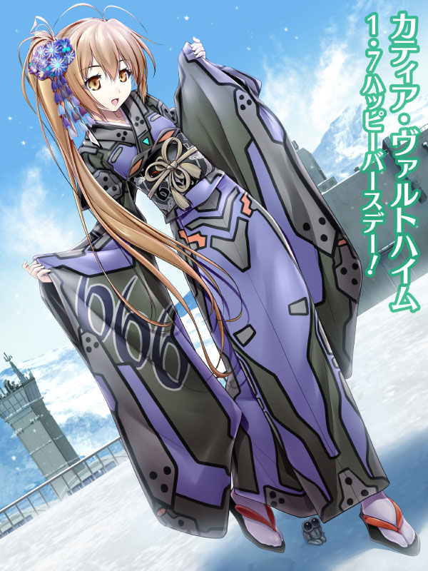 1girl adapted_costume antenna_hair beta_(muvluv) birthday blue_sky brown_hair building dutch_angle full_body hair_ornament hair_ribbon happy_birthday japanese_clothes katia_waldheim kimono long_hair long_sleeves looking_at_viewer mountain muvluv muvluv_alternative official_art open_mouth orange_eyes outdoors ponytail ribbon rooftop sandals sash schwarzesmarken sky smile snow socks solo soyosoyo standing text translated very_long_hair wide_sleeves