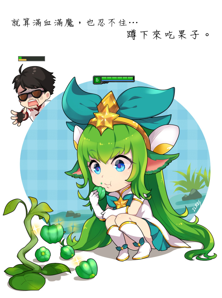 1boy 1girl :t animal_ears black_hair blood blood_from_mouth blue_eyes boots chinese eating fingerless_gloves food food_on_face fruit gameplay_mechanics gloves green_hair hair_ornament hair_ribbon hairband health_bar ilris league_of_legends lee_sin long_hair lulu_(league_of_legends) plant pleated_skirt reaching_out ribbon signature skirt sparkle squatting star star_guardian_lulu sunglasses translated