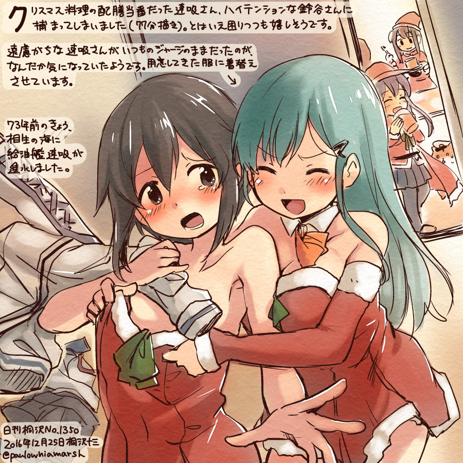 4girls akatsuki_(kantai_collection) black_hair brown_eyes character_request closed_eyes clothes_removed colored_pencil_(medium) crying crying_with_eyes_open detached_collar dress dressing fur-trimmed_dress green_hair hamster hayasui_(kantai_collection) jacket jacket_removed kantai_collection kirisawa_juuzou long_hair multiple_girls non-human_admiral_(kantai_collection) red_dress short_hair suzuya_(kantai_collection) tears track_jacket traditional_media translation_request twitter_username white_jacket