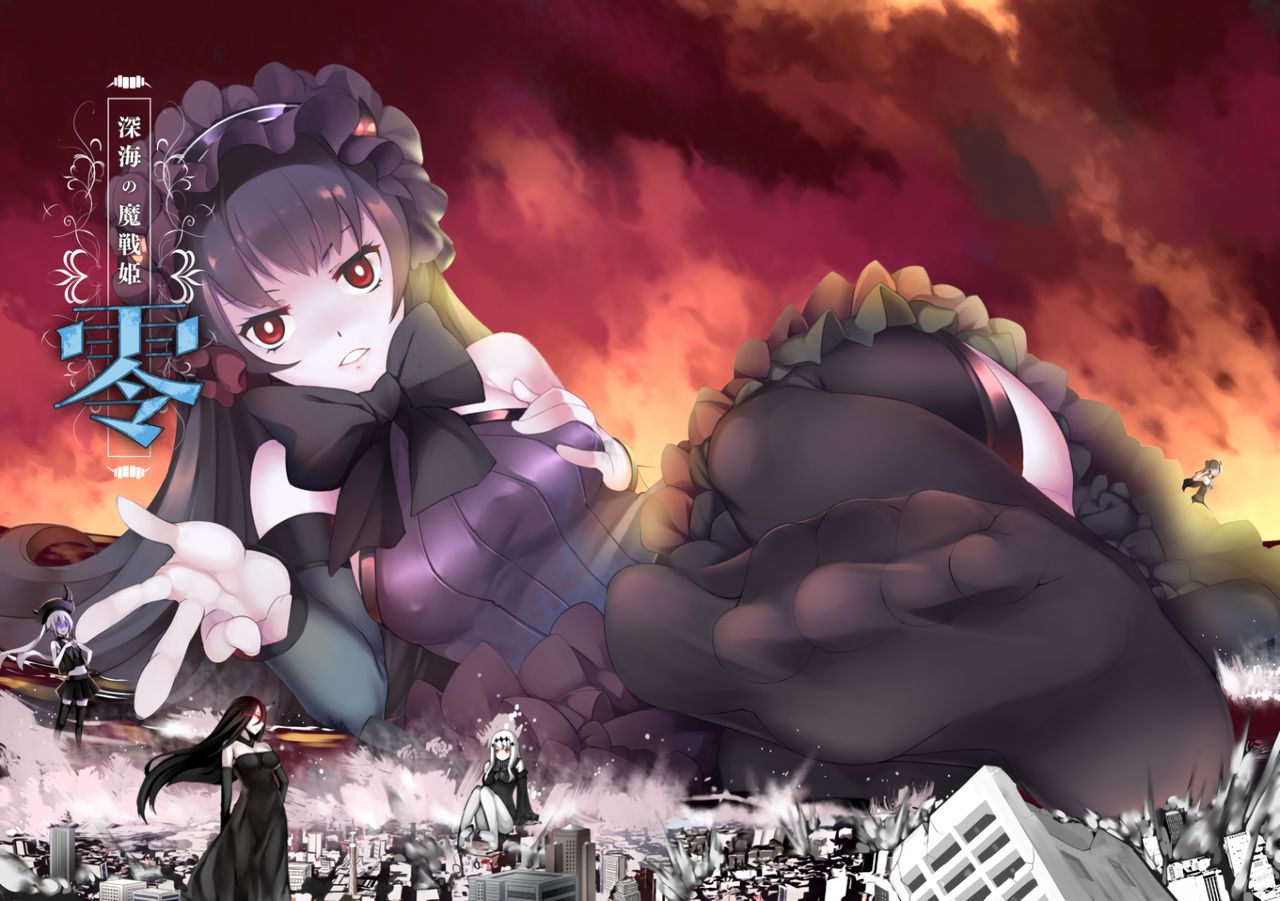 5girls destruction feet giantess kantai_collection multiple_girls no_shoes soles toes