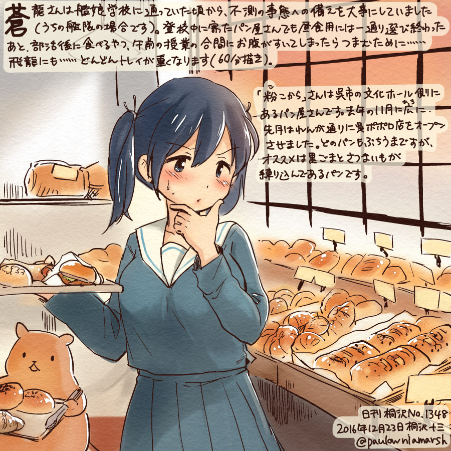 1girl alternate_costume blue_eyes blue_hair bread colored_pencil_(medium) dated food hamster hand_on_own_chin kantai_collection kirisawa_juuzou long_hair numbered sailor_collar school_uniform serafuku souryuu_(kantai_collection) traditional_media translation_request tray twintails twitter_username