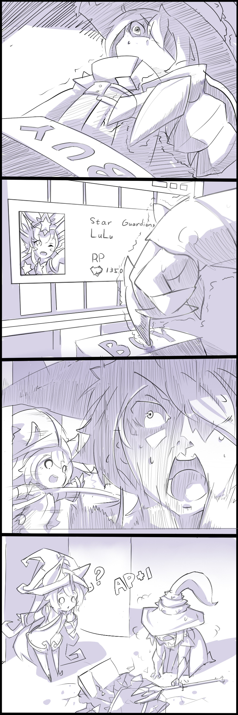 4koma ? absurdres broken close-up comic computer confused gloves hat highres kurokitsune_(float0108) league_of_legends lulu_(league_of_legends) monochrome on_floor one_eye_covered open_door open_mouth staff surprised sweat trembling veigar wizard_hat yordle