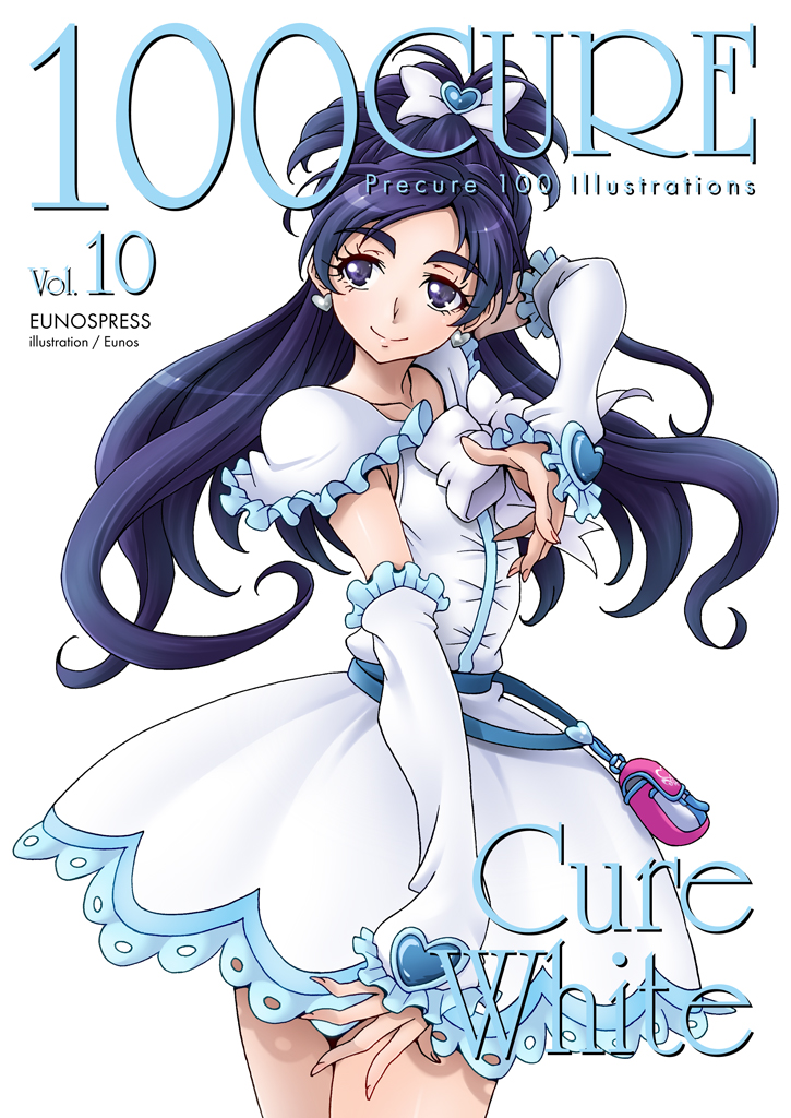 1girl artist_name black_eyes black_hair character_name cure_white detached_sleeves dress earrings english eunos eyelashes frilled_dress frilled_sleeves frills futari_wa_precure hair_ornament hair_ribbon half_updo happy heart heart_earrings jewelry long_hair looking_at_viewer magical_girl pose precure ribbon smile solo stance standing white_background white_dress yukishiro_honoka