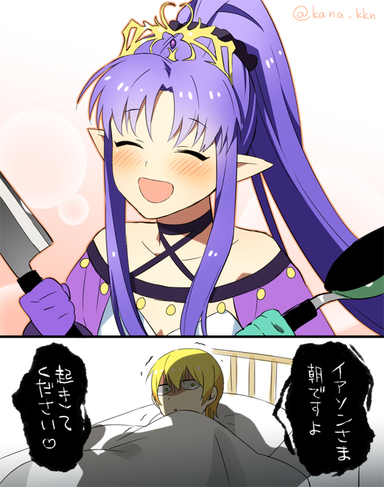 1boy 1girl 2koma bare_shoulders bed_sheet blonde_hair blue_hair blush caster_lily closed_eyes comic dress fate/grand_order fate_(series) frying_pan gloves holding holding_knife jason_(fate/grand_order) kana knife long_hair open_mouth pointy_ears ponytail purple_gloves translation_request trembling twitter_username under_covers
